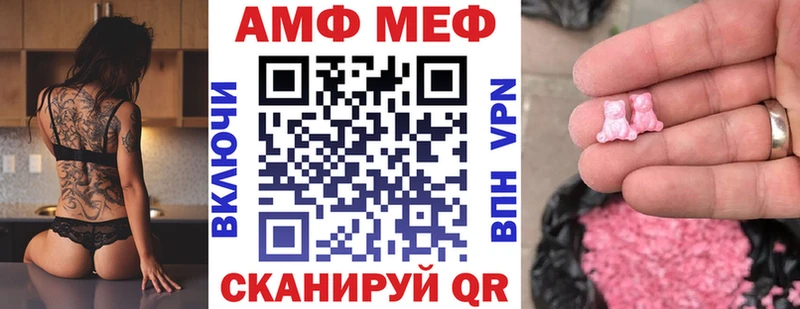 АМФЕТАМИН Premium  Долинск 