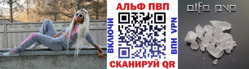 закладки  Долинск  blacksprut tor  Alfa_PVP кристаллы 
