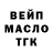 ТГК гашишное масло Cyclonado Thunderclaw