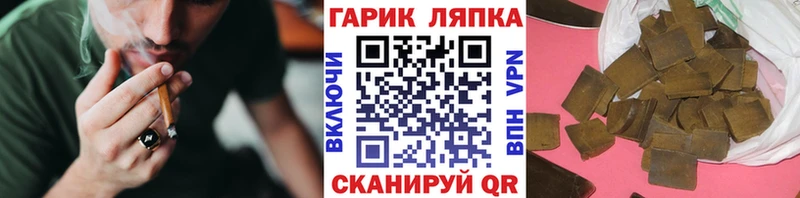ГАШ гарик  Долинск 