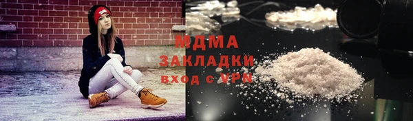 ГАЛЛЮЦИНОГЕННЫЕ ГРИБЫ Алзамай