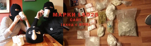 MDMA Алексеевка