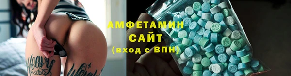 ГАЛЛЮЦИНОГЕННЫЕ ГРИБЫ Алзамай