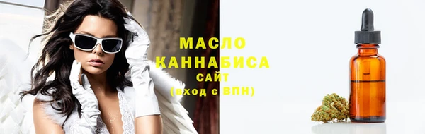 дистиллят марихуана Покачи