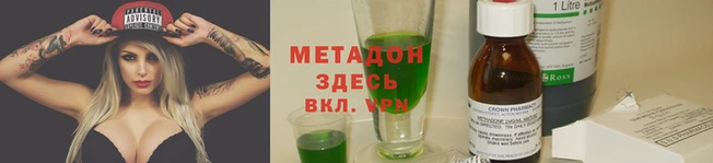 дистиллят марихуана Покачи