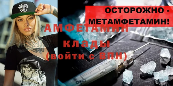 spice Алексин