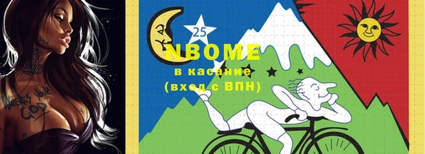 MDMA Алексеевка