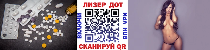 Лсд 25 экстази кислота  продажа наркотиков  Долинск 