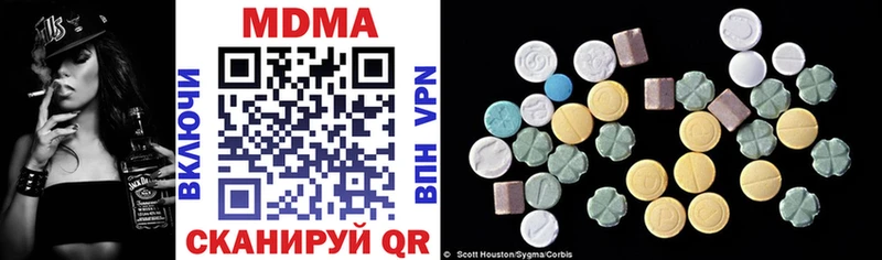 MDMA молли кракен ТОР Долинск купить цена