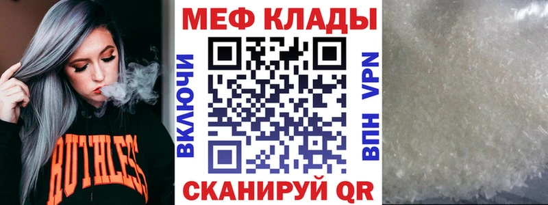 Мефедрон 4 MMC mega маркетплейс Долинск