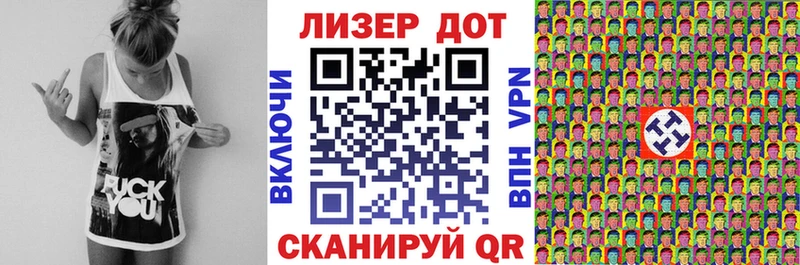 блэк спрут рабочий сайт  Долинск  Наркотические марки 1500мкг 